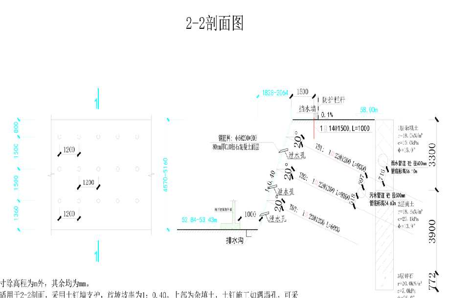 石家庄赞皇县岩土工程设计